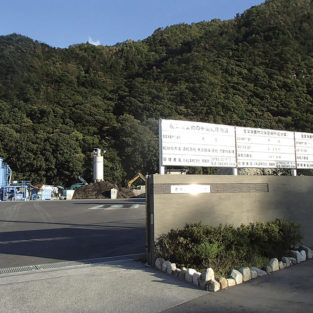 丸伸企業株式会社